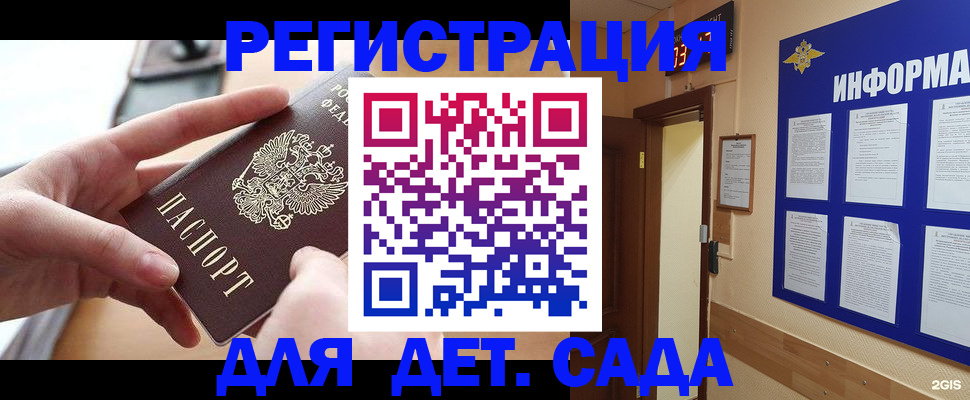 найти адрес прописки в Павлово