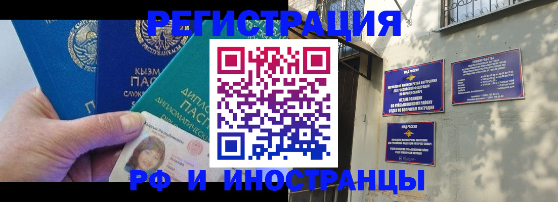 временная регистрация поиск в Павлово